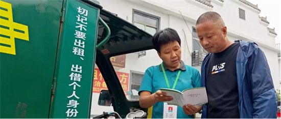2023年鹤壁市反洗钱邮政投递车载宣传活动全面启动