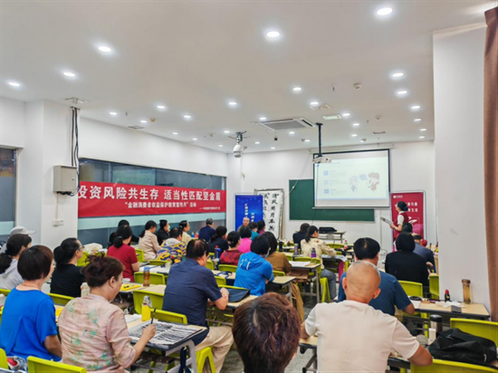 汇聚金融力量，共创美好生活——中信银行郑州分行走进郑州市老年大学开展“银龄课堂”活动(2024年11月30日)