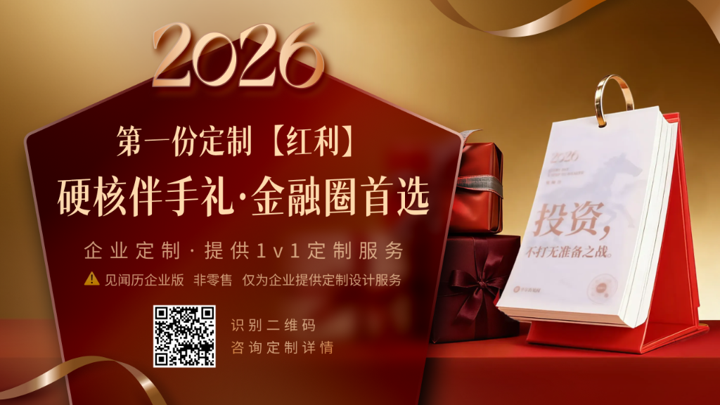 下周重磅日程：美国通胀、中国外贸数据，财报季正式开启，美高院关税裁决将出